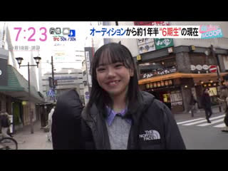 231130 asadesu hkt48 rina ikuno interview 7th gen audition