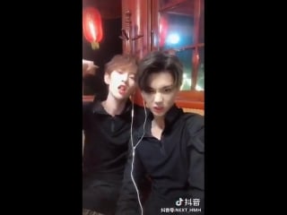 180802 @ next hmh tiktok update