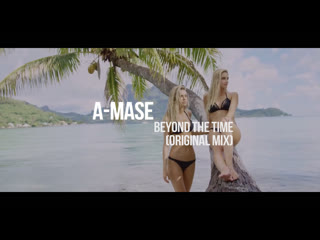 A mase beyond the time [prewiew]