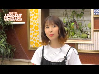 Kwkm logirl #191 20190617