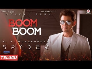 Boom boom (telugu) spyder mahesh babu rakul preet singh ar murugadoss harris jayaraj