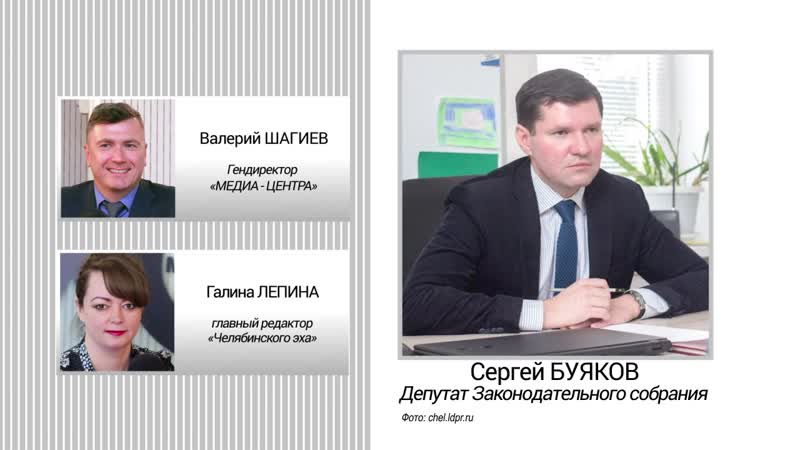 Разворот закон о митингах работа лдпр на южном урале 23 ноября 1805