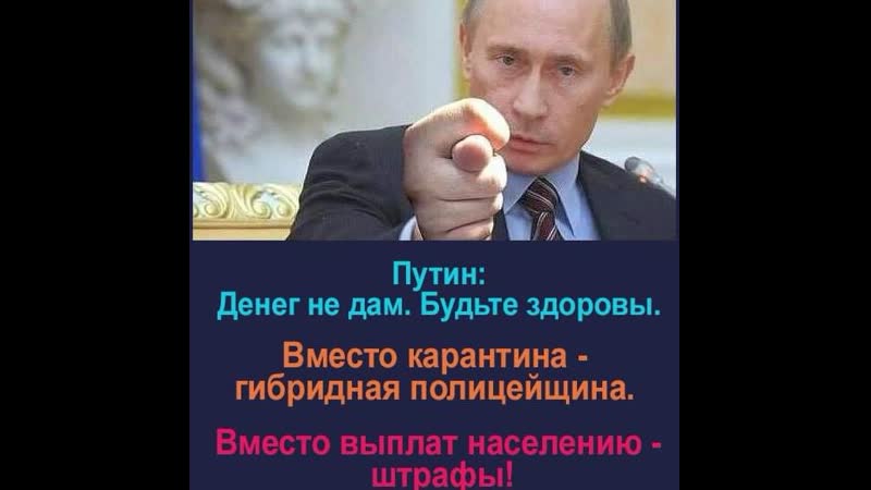 Россиянин 😷✅ закатай губу 🤴🤴🤴