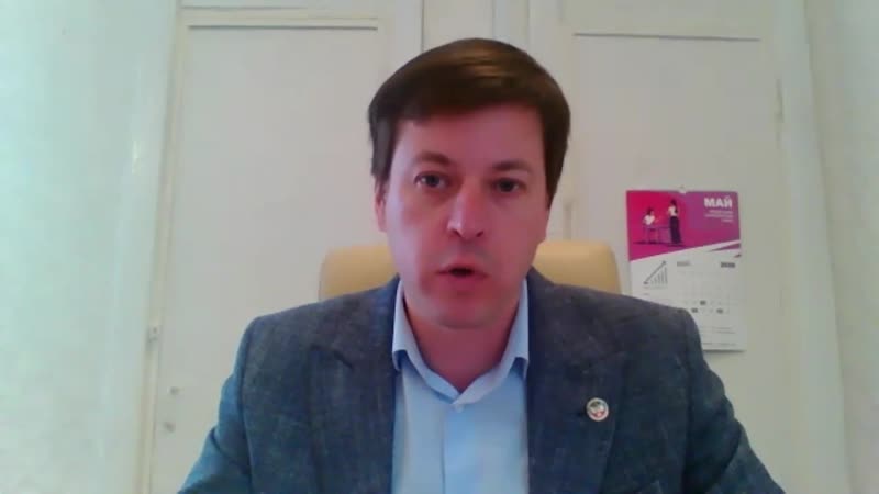 13 05 2020 аппаратное онлайн совещание докладывает виталий григорьев