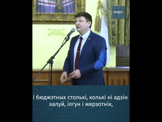 На прэзентацыі старадаўняга мяча марзалюк абрынуўся на тых, хто не любіць беларускую ўладу