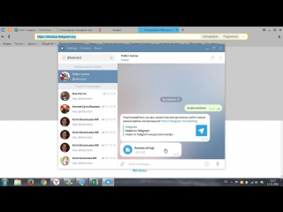 Телеграм устаноа, русификация, удобная работа