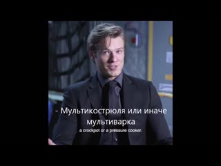 Lifehacks from macgyver cast (rus sub)