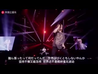 Ikijibiki radwimps feat taka (one ok rock)