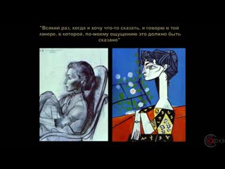 Андрей макаров гениальность и сексуальность случай пикассо (2)