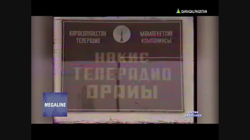 Сизге таныс қарақалпақ дикторлары эксклюзив видео нукус каракалпакстан nukus