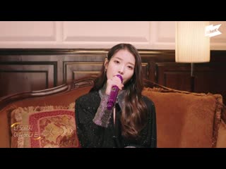 [최초 공개] 아이유(iu) celebrity 라이브🎤 스페셜클립 special clip 셀러브리티 lyrics 4k