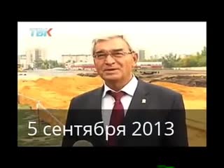 Самый честный мер