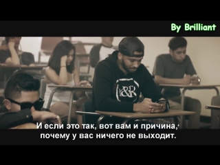 Hopsin fly (с переводом)