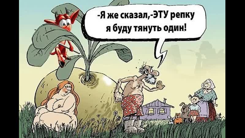 Анекдот ♛ 😜😉► про вовочку и западные санкции ◄ ╬₪🤣😉●👍🏻