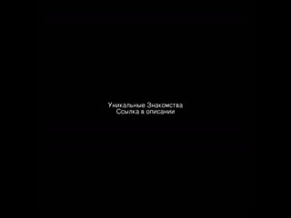 Знакомства для секса и шалава, распутность, возбуждение, прелюбодейство, кролики