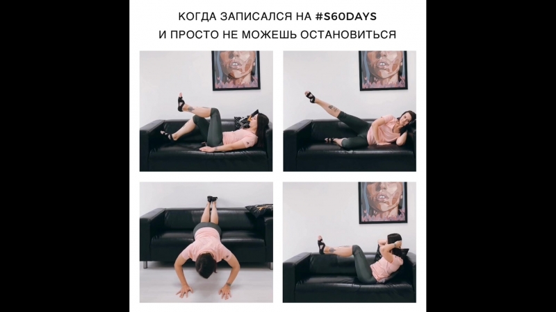 #s60days don't stop