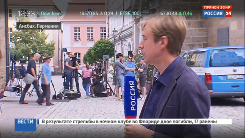 Сириец, устроивший взрыв в ансбахе, принимал молодые и лечился у психиатра