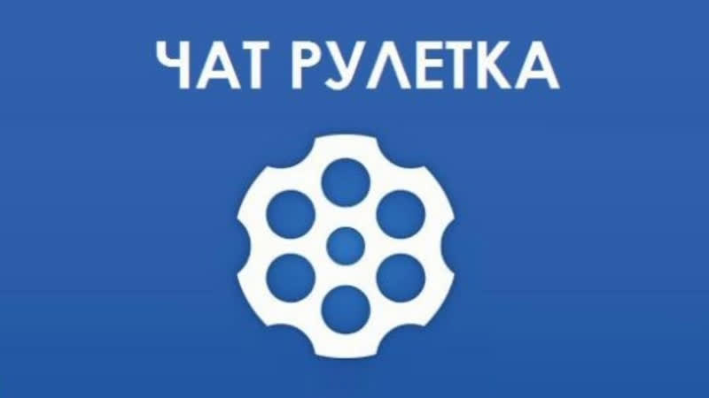 18+! чат рулетка №120 надо ли рожать детей? чайлдфри • ° #рулетка #чайлдфри #рожать #молодые #общество #россия #рупол #rupol #