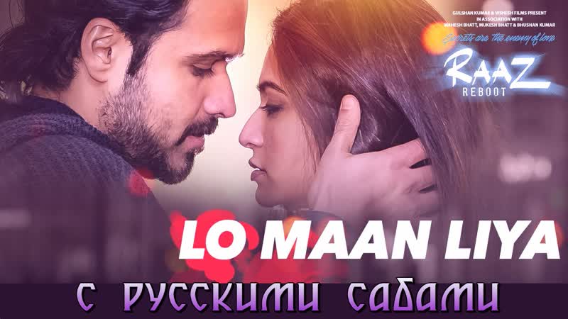 Lo maan liya ¦ raaz reboot ¦ arijit singh ¦ emraan hashmi,kriti kharbanda,gaurav arora ( )