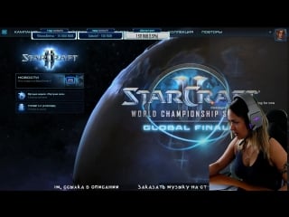 Girl in starcraft, девушка стримит, утренний ламповый накал