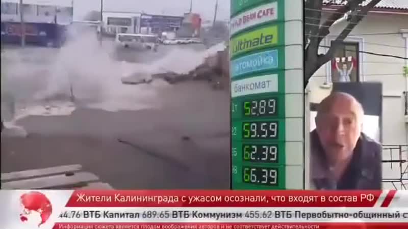 Козёл обама в прямом эфире сломал стену (пойман с поличным)