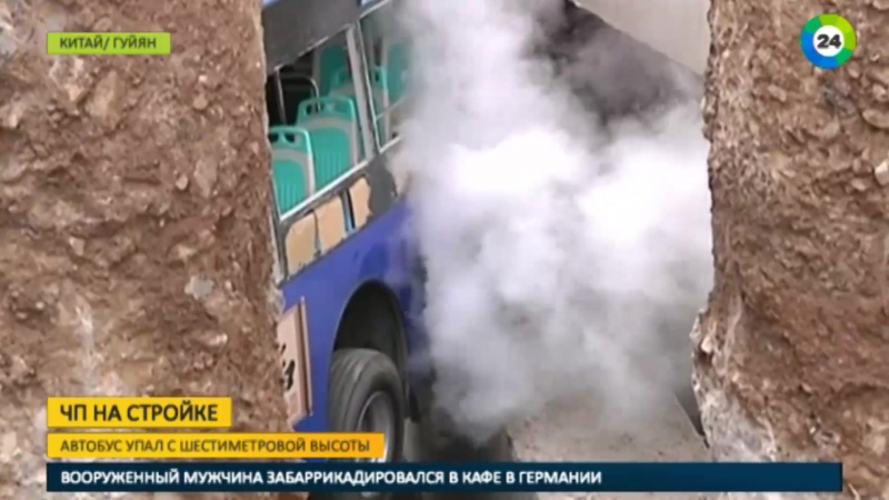 Автобус в китае рухнул на стройплощадку с высоты 6 метров