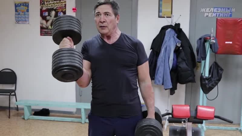 Еркин алимжанов ему 56 лет, но он на равных тренируется с алижаном муратовым