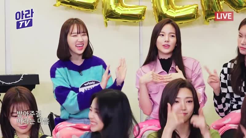 Aratv 위클리 weeekly oops 매일 zig zag 들어도 새로워 짜릿해 쌩목라이브