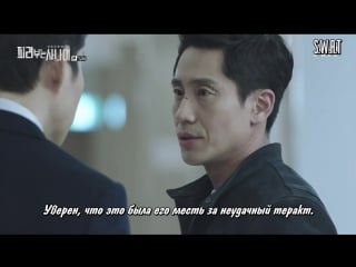 [fsg s w a t] крысолов / pied piper [12/16]