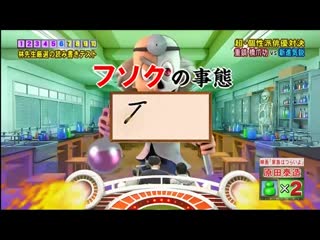 20160307 nep league (ネプリーグ) (네프리그) fragment