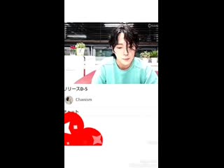 Kim himchan @ live stream