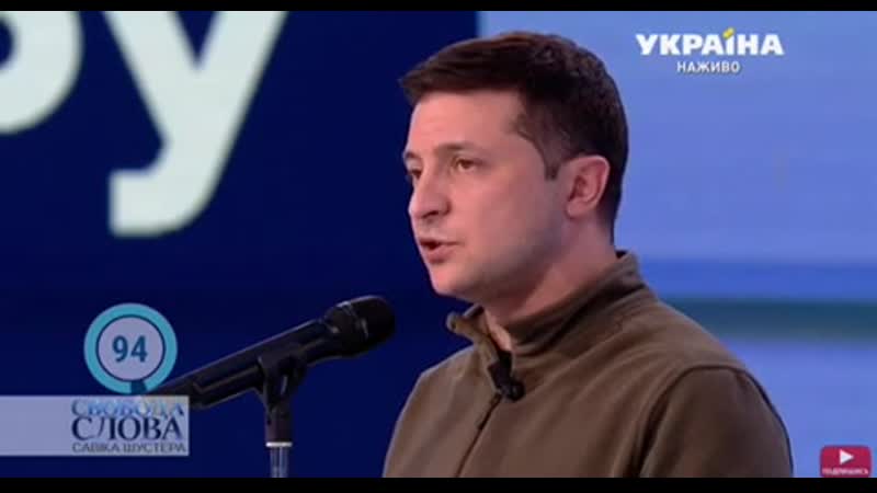 Зеля у савика