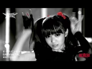 3 babymetal headbangeeeeerrrrr!!!!!!! (official) mp4