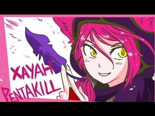 Xayah pentakill