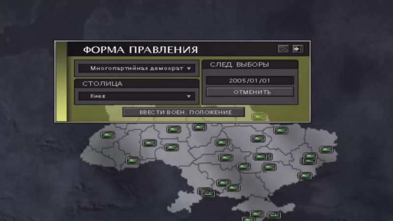 Шлях до перемоги