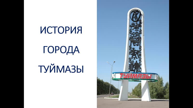 Кильдиярова Диана грБ