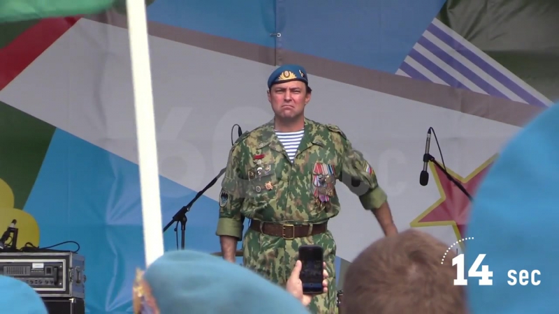 2 08 2016 празднования дня воздушно десантных войск