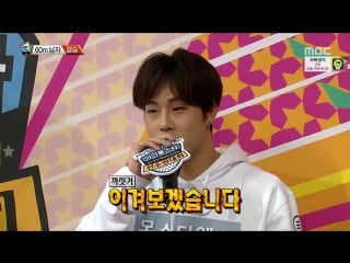 [20170116] monsta x 60 m@ idol star athletics championships 2017