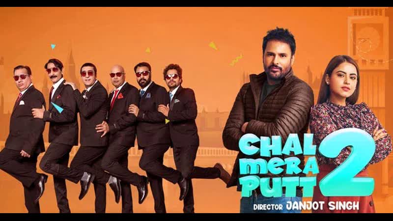 Chal mera putt 2 2021