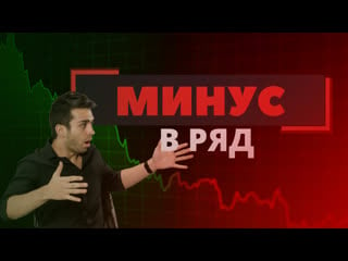 Риск и мани менеджмент | основа стабильного заработка на бинарных опционах | quotex