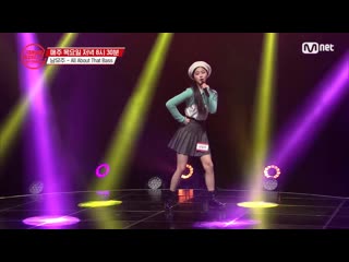 [9회⁄풀버전] 남유주 all about that bass @top7 선발전#캡틴 ¦ cap teen ep 9