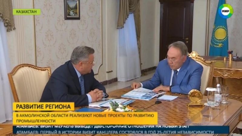 Назарбаеву рассказали об экономических успехах акмолинской области