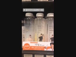 190129 naeun insta story update