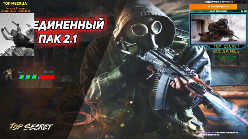 Сталкер мод "оральное порно" 2 1 сложность терпила твич