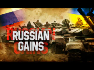 Russian gains, ukrainian losses and belorussian fighters in donbass