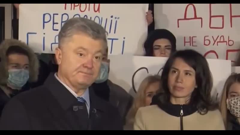 Парашенко угрожает следователям и зеленскому за психическу больную #черновол