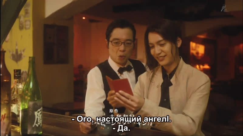 Няня гин / babysitter gin серия 05 [lanina]