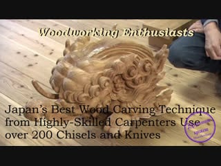 Japan’s best wood carving technique from highly skilled carpenters use over 200 chisels and knives