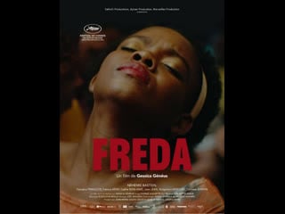 Фреда (2021) freda