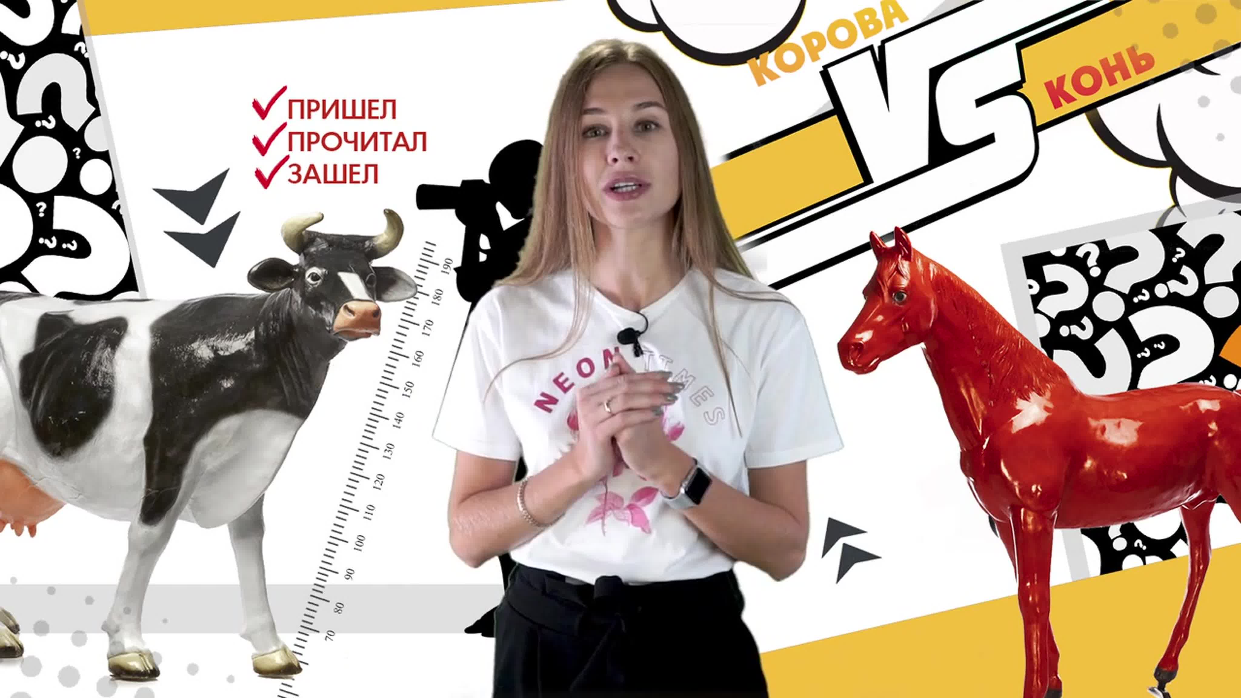 зоофилия с лошадью Корова или конь, какая рекламная фигура лучше? - BEST XXX TUBE